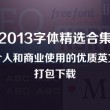 word的水印怎么删不掉